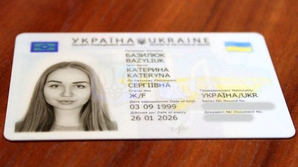 26 січня 2017, 8:44 Переглядів:   Україна не домовилася з Білоруссю про ID-картах