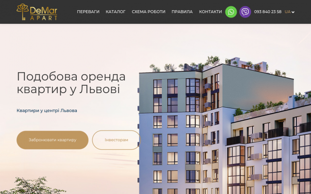 квартири львів подобово квартири львів подобово