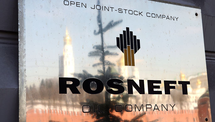 Роснефть в декабре 2017 года продала Rosneft Management Company Ltd